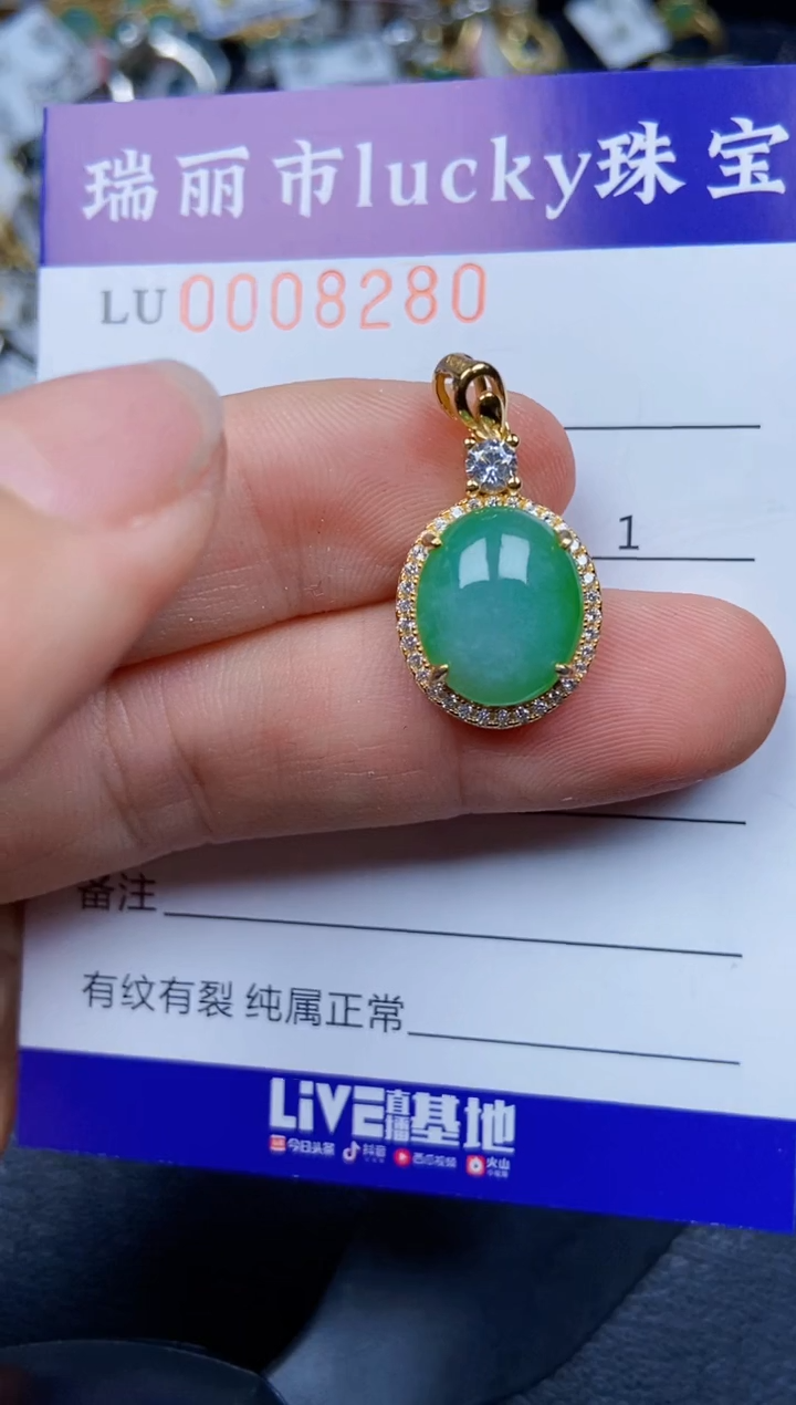 【闪购商品】翡翠颈饰银S925镶嵌8280