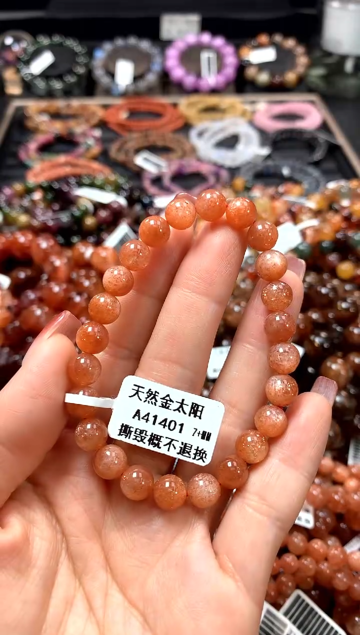 【闪购商品】长石手链未镶嵌7********