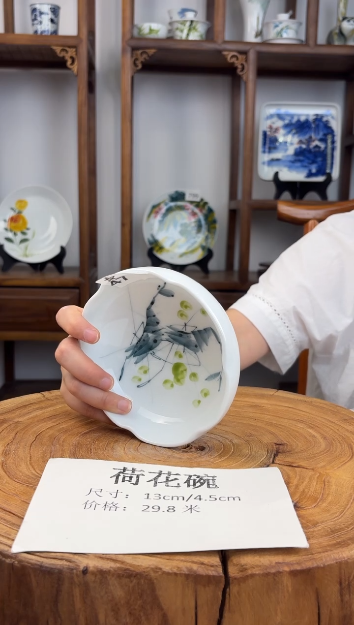 瓷国韵瓷坊-手工手绘荷花碗47