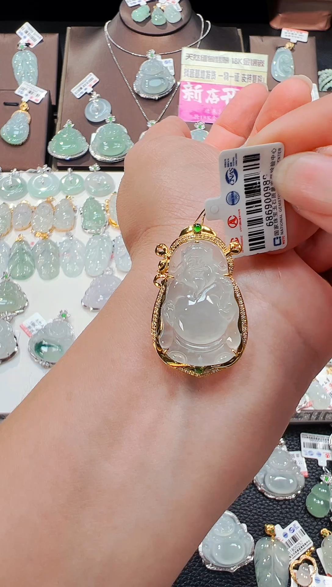 【闪购商品】翡翠吊坠(不含链)18K金镶嵌财神爷吊坠989