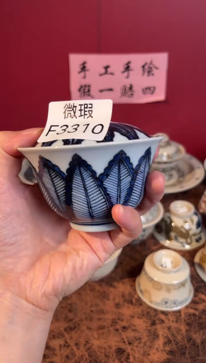 其他景德镇手工手绘微瑕F3310