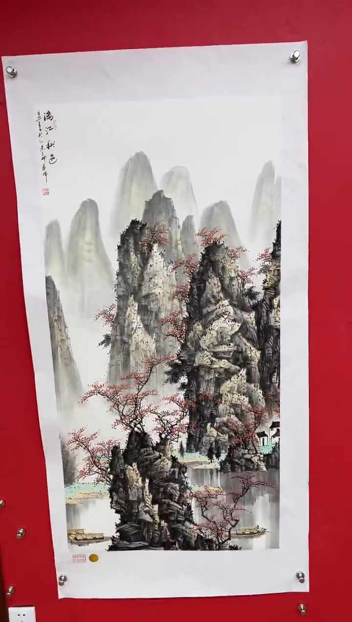 【闪购商品】国画莫远峰-书法/绘画39