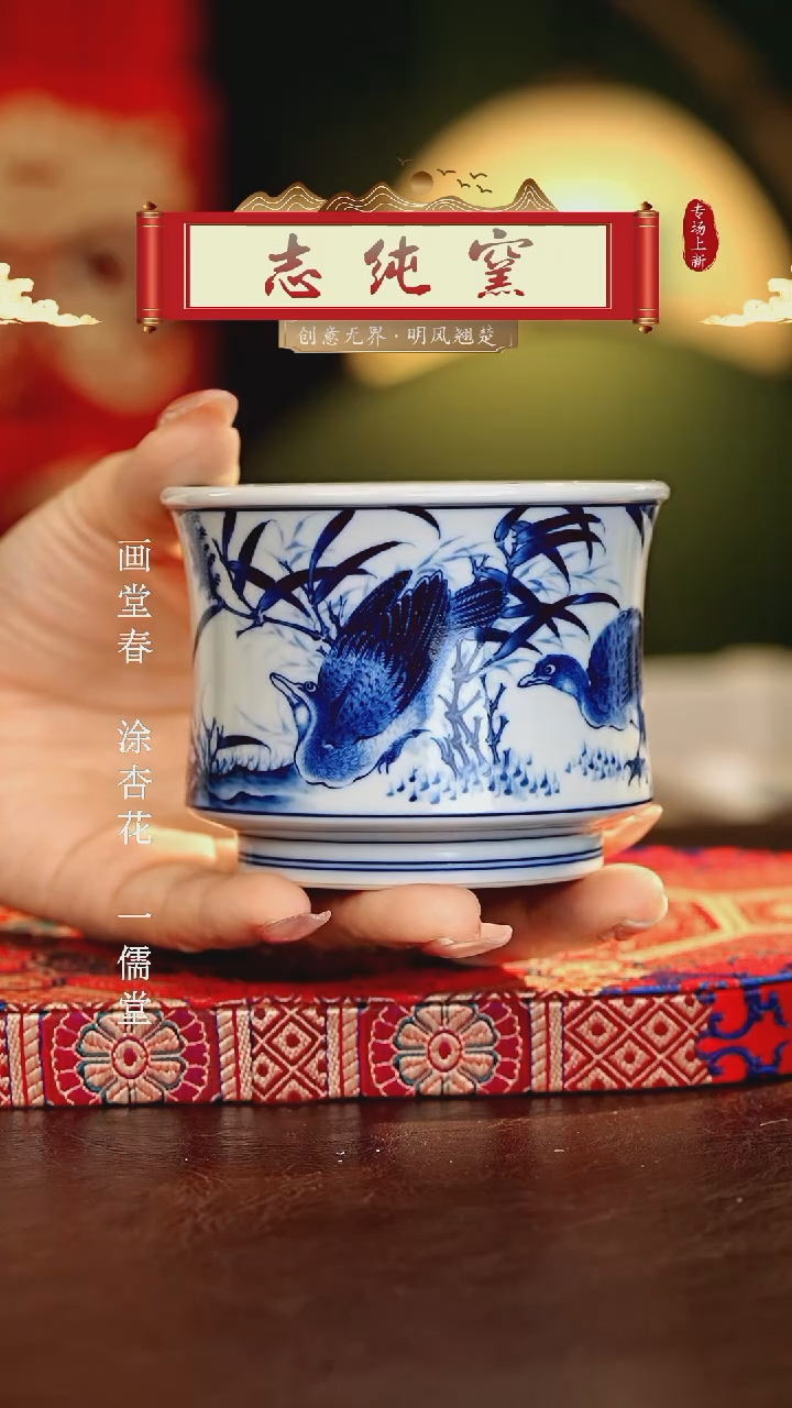 【闪购商品】瓷片志纯窑.............