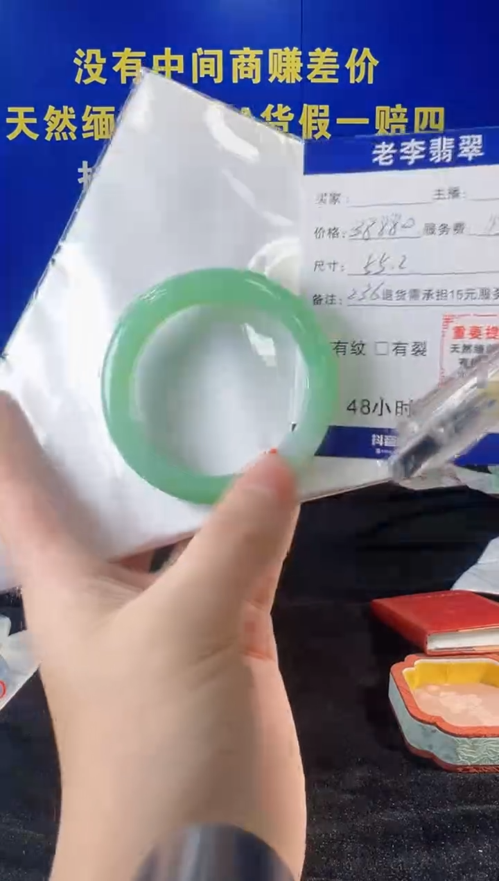 翡翠手镯未镶嵌翡翠手镯单样发一