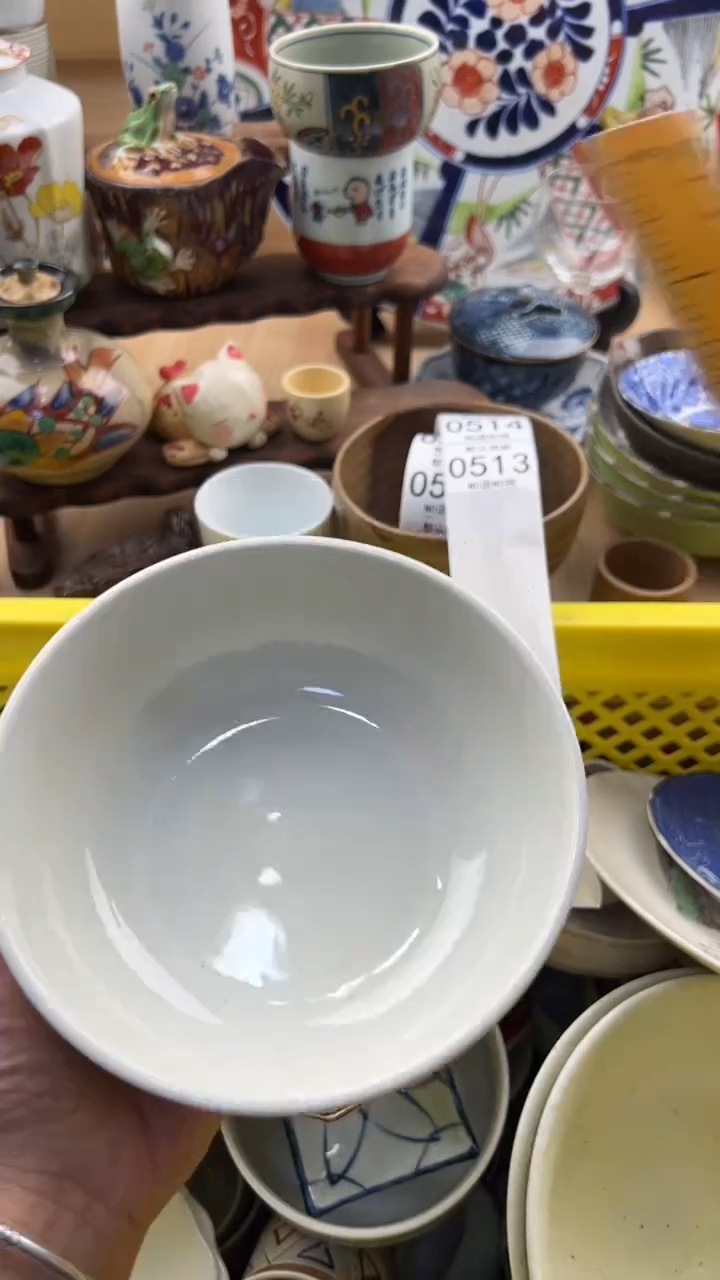 513默认微瑕，满20元包邮