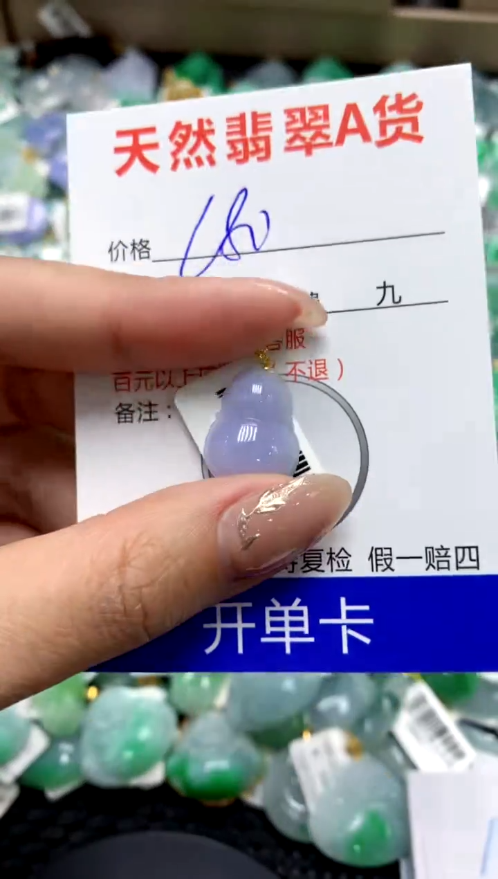 【闪购商品】翡翠颈饰18K金镶嵌1111111111