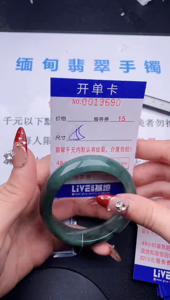 【闪购商品】翡翠手镯未镶嵌哪个图片就是发哪个90