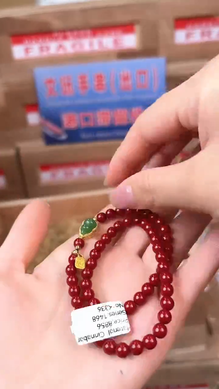 天然辰砂小七甄选1闪购商品V无礼盒