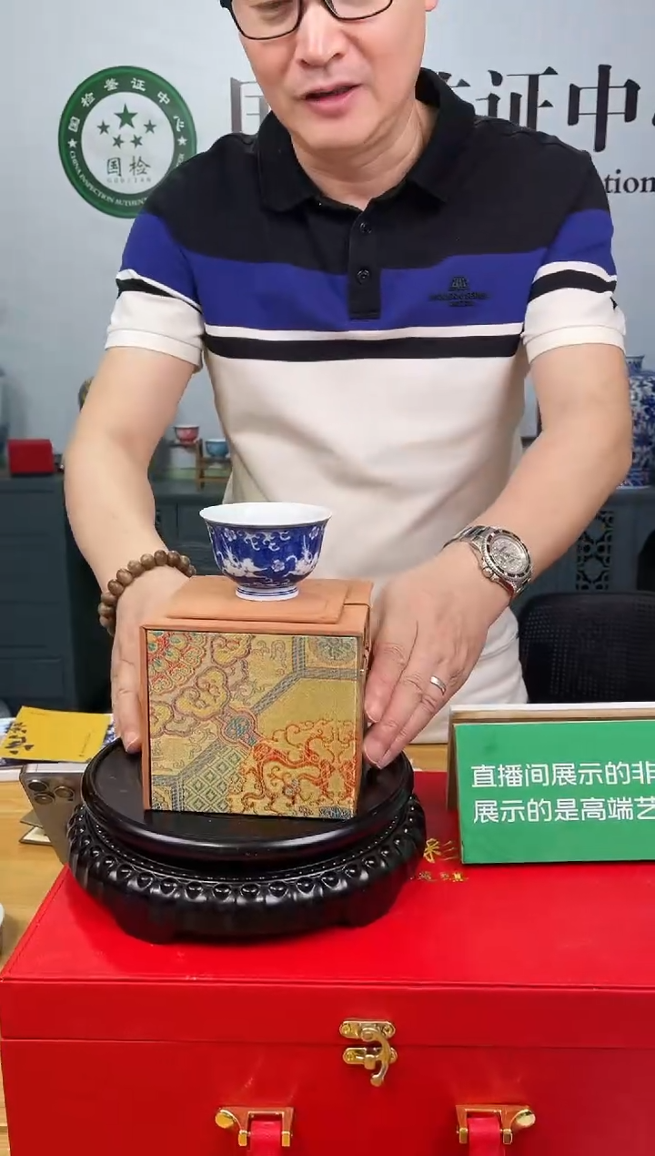 杯子国检鉴证中心-陶瓷-手绘-1111