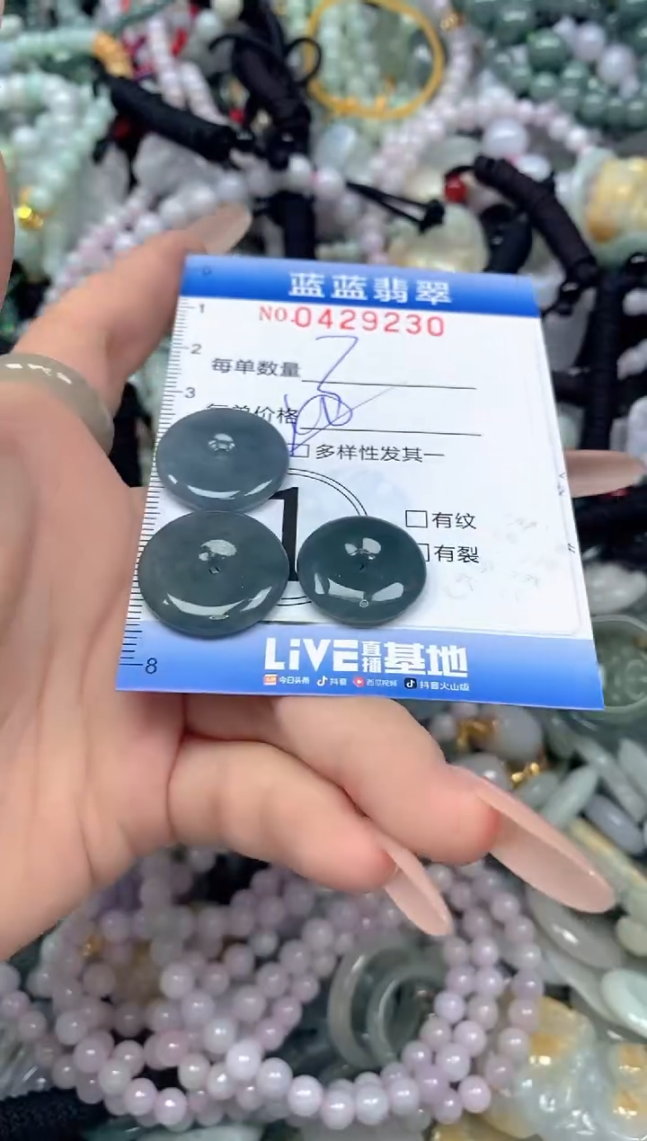 颈饰未镶嵌翡翠闪购0429230ss 