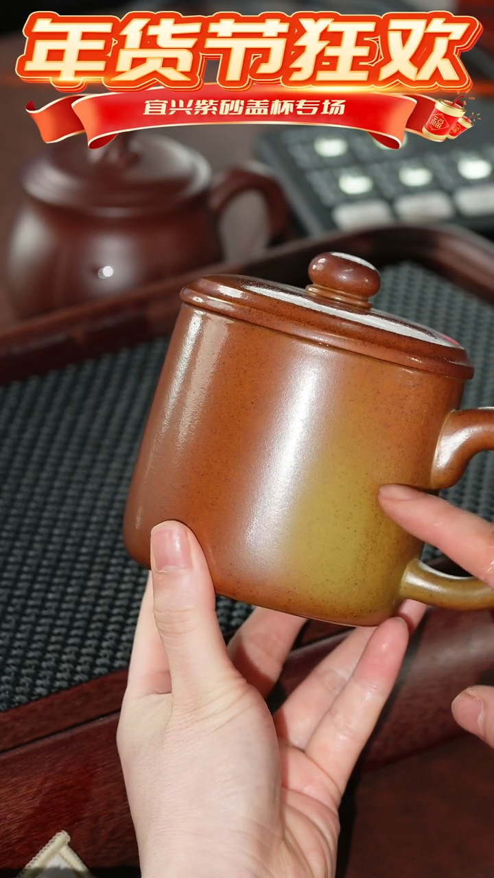 【闪购商品】紫砂茶杯火云烧鱼乐老板杯 宇 @@GB01522