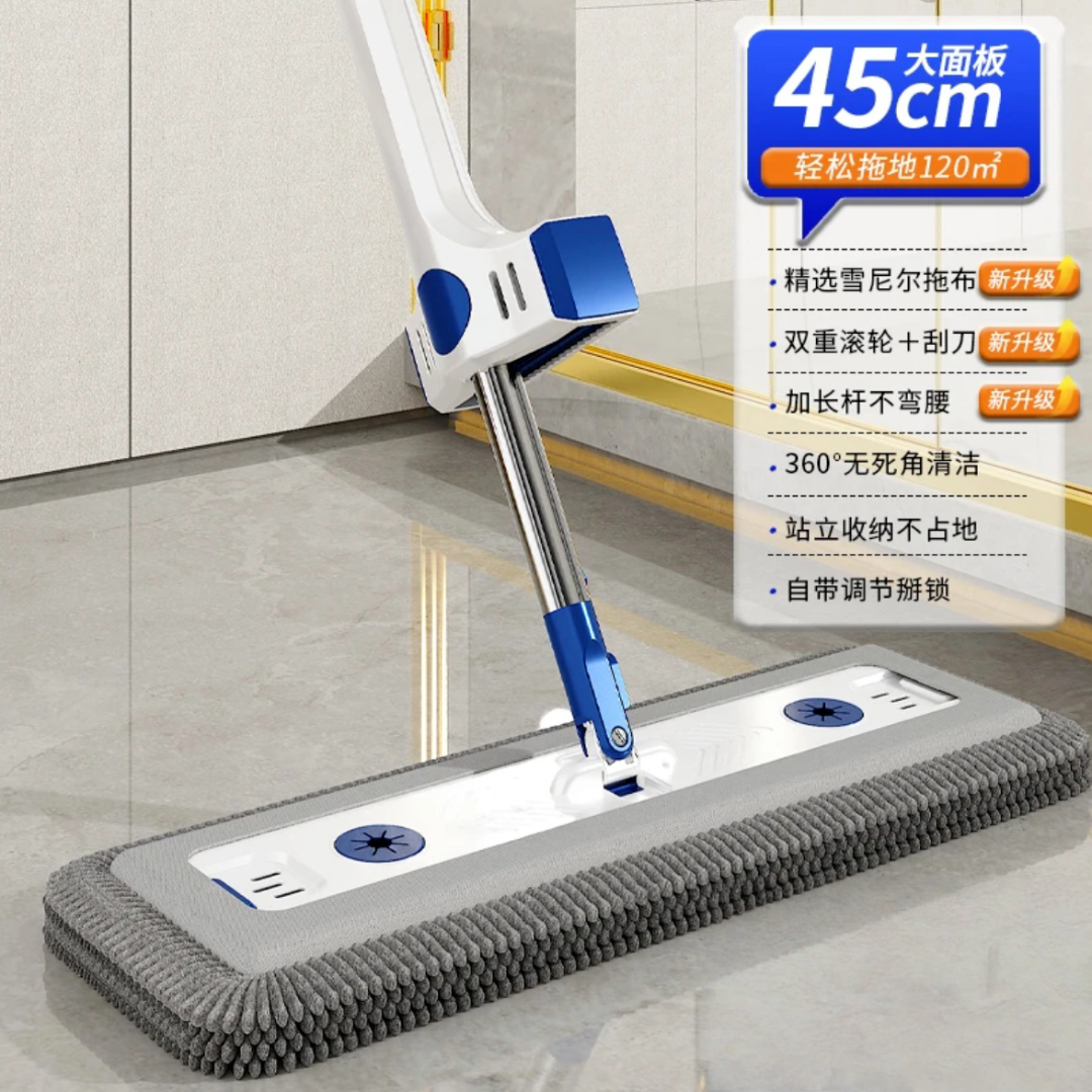 每屋家居45cm平板雪尼尔家用拖把免手洗懒人家用墩布吸水
