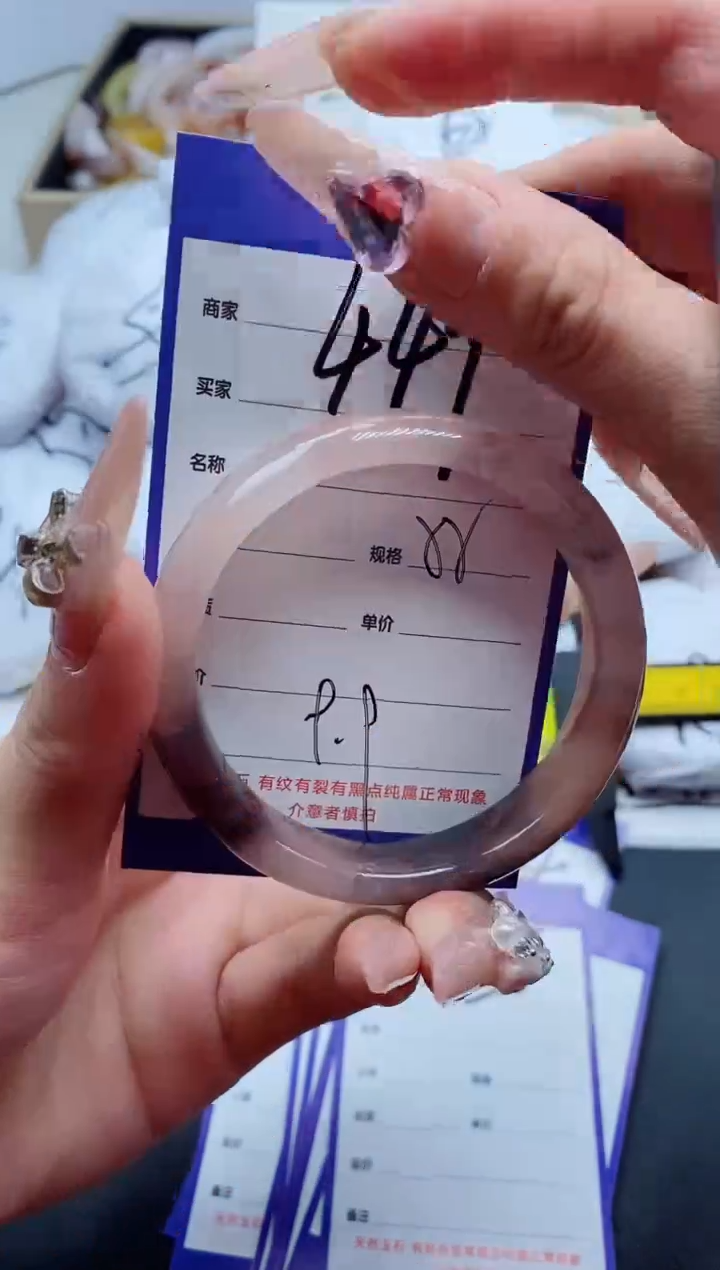 【闪购商品】石英质玉手镯未镶嵌449-55