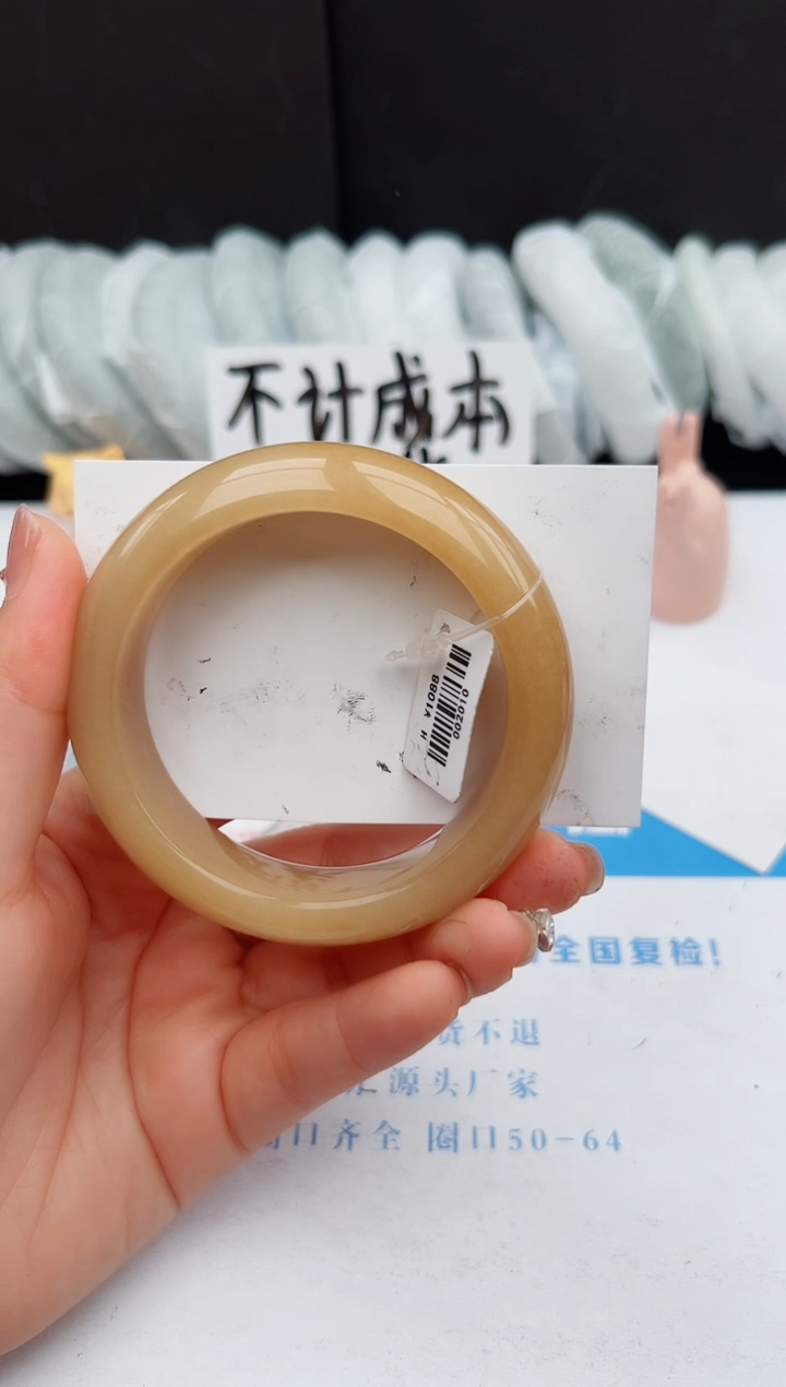 【闪购商品】石英质玉手镯未镶嵌105-H54.4