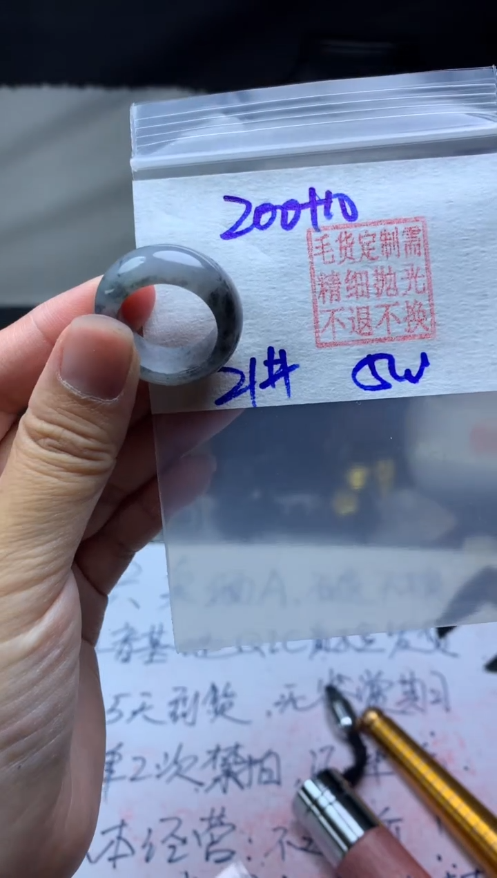 【闪购商品】定制翡翠未镶嵌毛货需精细抛光戒圈21 #200 元