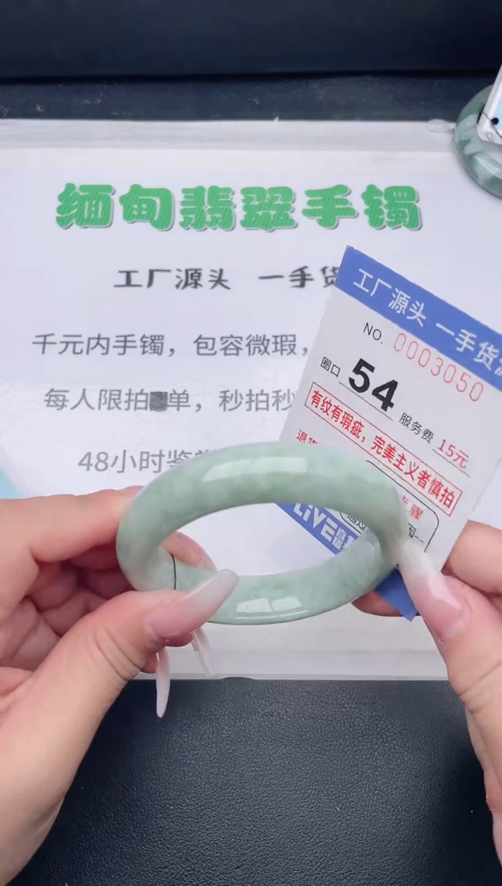 未镶嵌手镯翡翠翡翠手镯未镶嵌