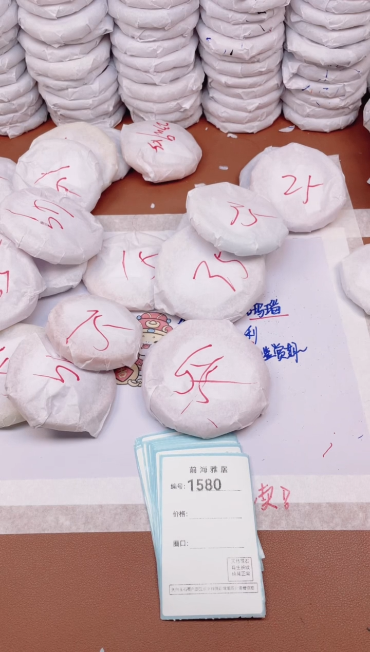 【闪购商品】玛瑙/玉髓手镯未镶嵌1580