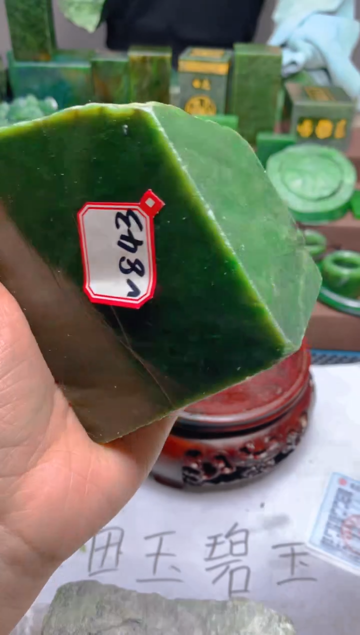 【闪购商品】和田玉（碧玉）未镶嵌珠宝半成品843