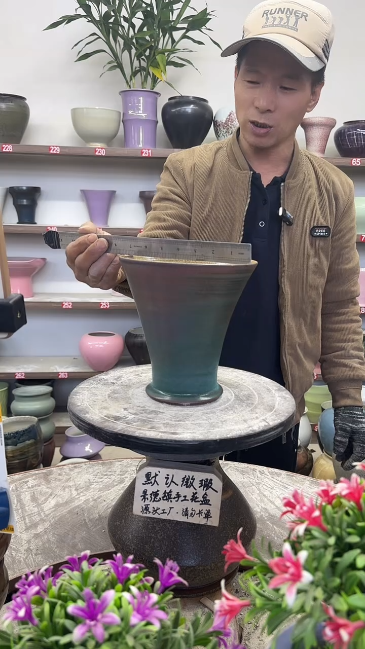 11月29号-高18口18瑕