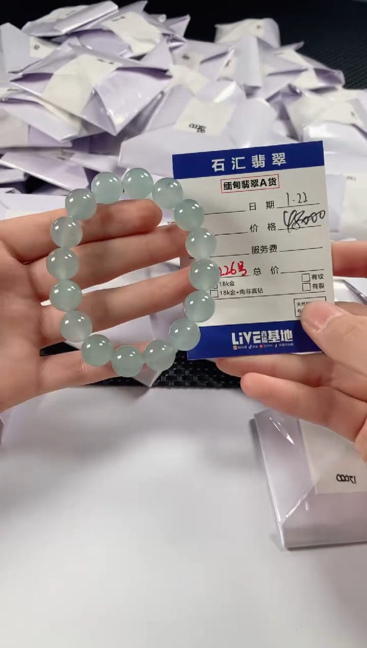 【闪购商品】翡翠颈饰未镶嵌1111111111