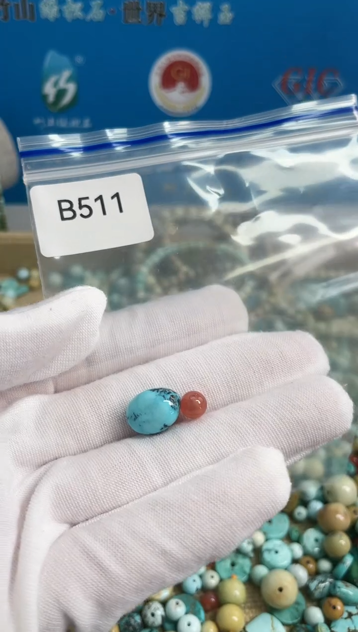 【闪购商品】南红玛瑙珠宝奇石未镶嵌 