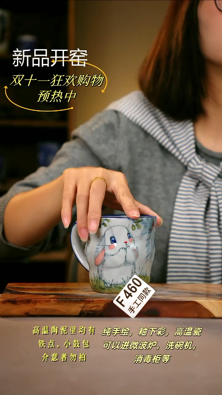 其他F460陶然集器瓷器