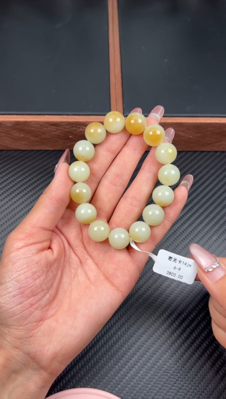 未镶嵌手串和田玉?*菲若羌微色差卡14jm