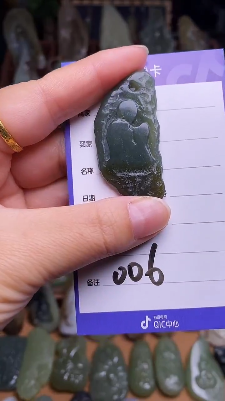 未镶嵌和田玉挂件 