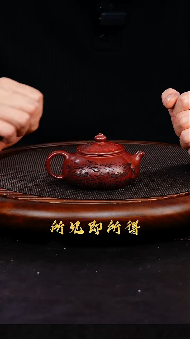 茶壶紫砂1         
