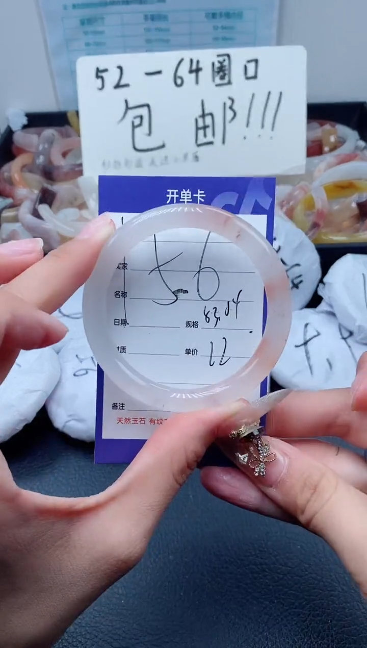 【闪购商品】石英质玉（金丝玉）手镯未镶嵌156/