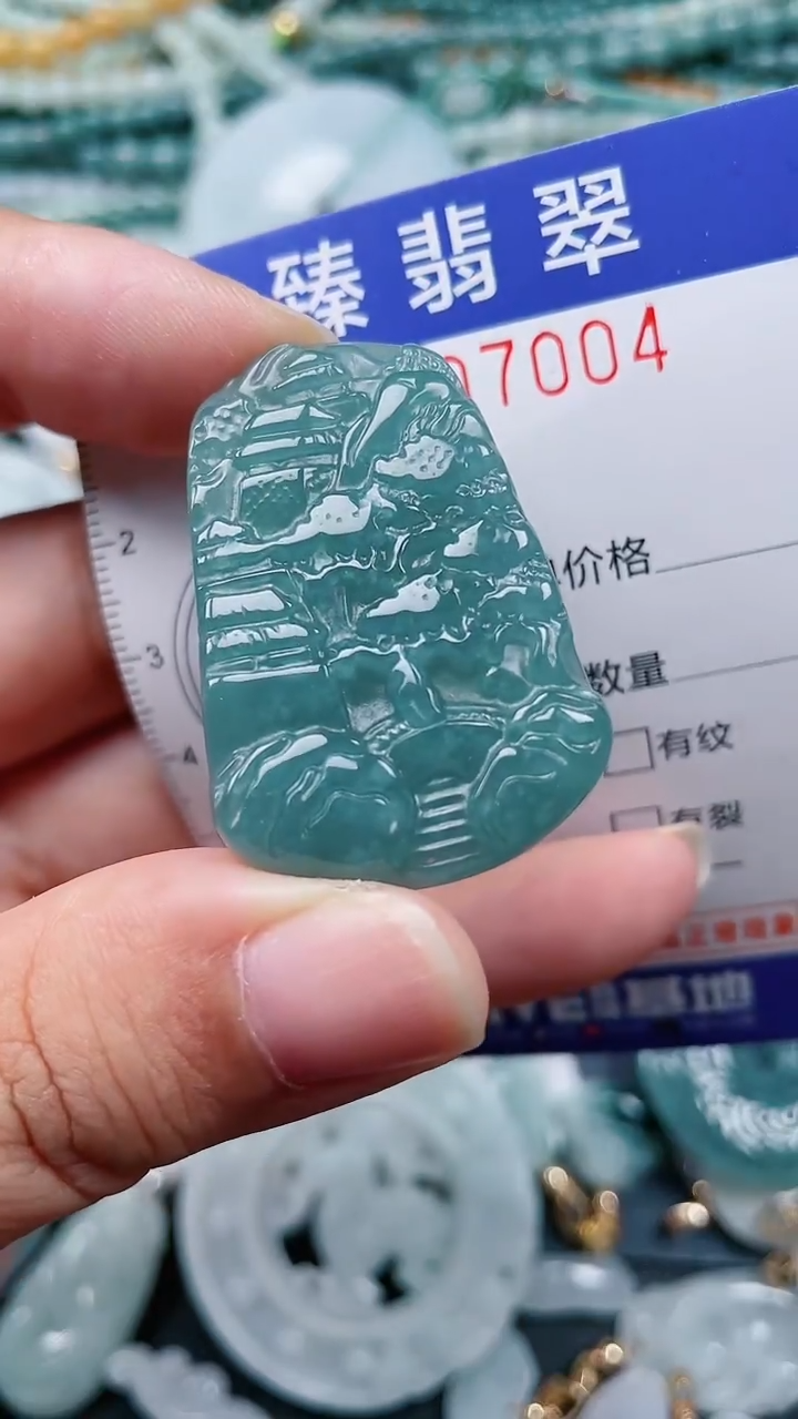 颈饰未镶嵌翡翠.0007004