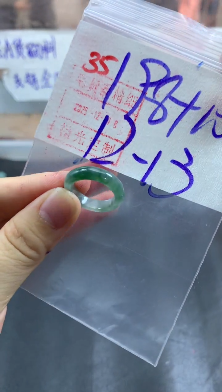 未镶嵌定制翡翠戒圈12-13#208毛货需精细抛光