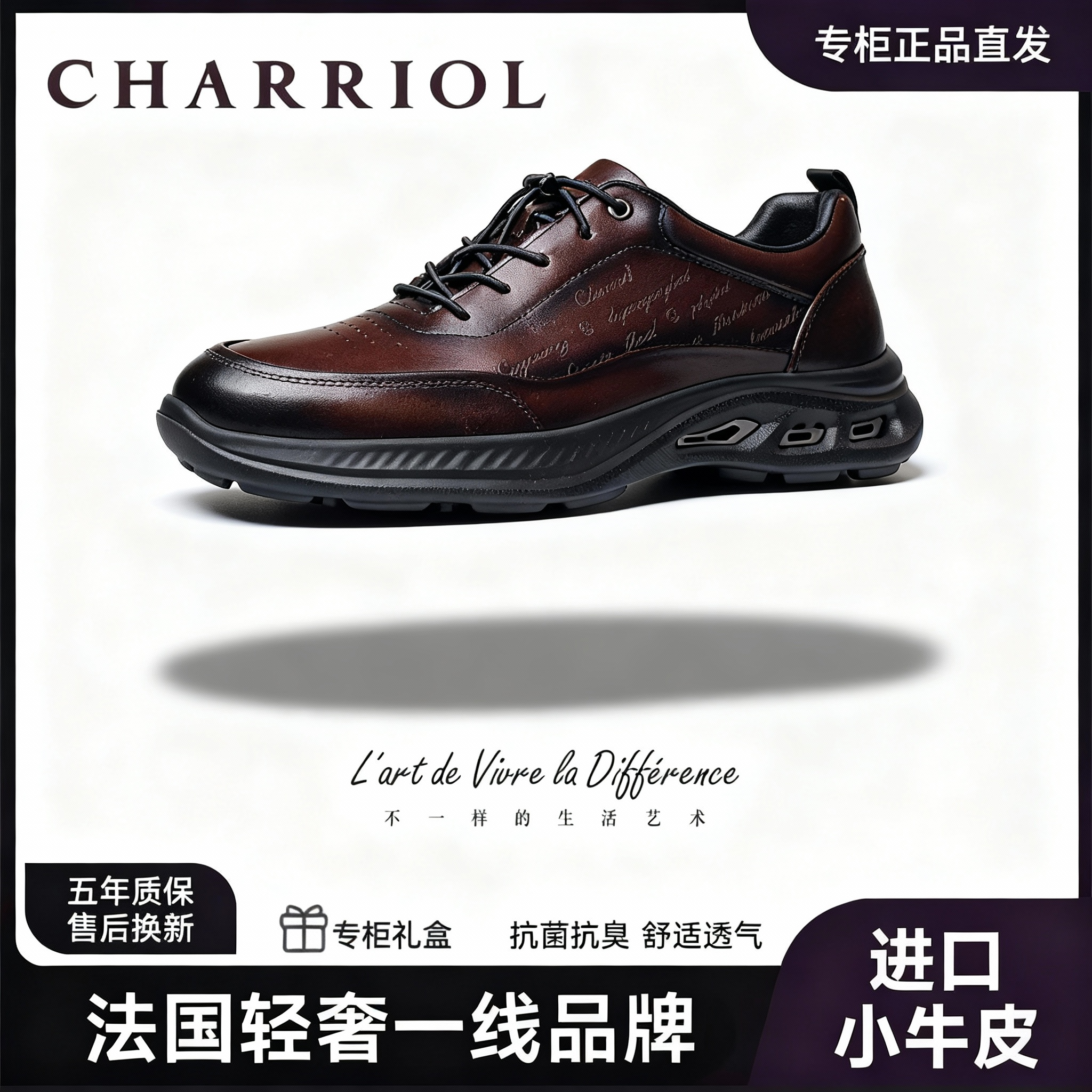 夏利豪男士休闲皮鞋低帮情书款擦色鞋子舒适透气时尚2320C20-324