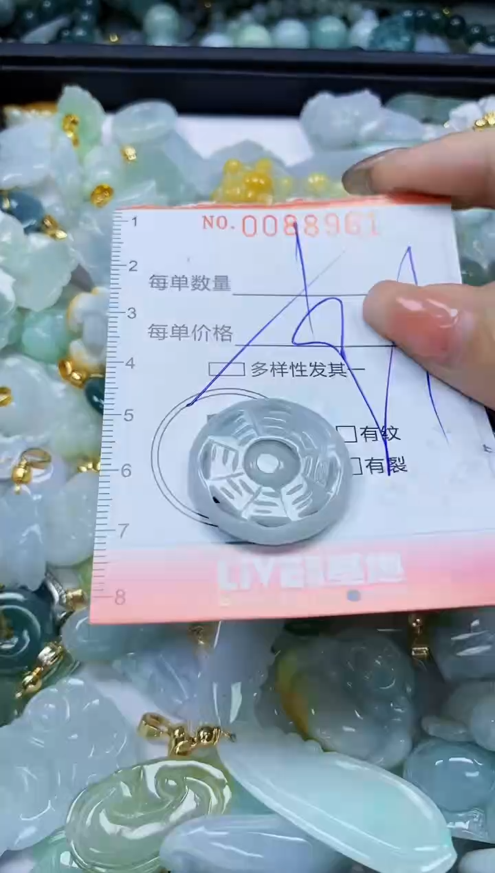【闪购商品】翡翠颈饰未镶嵌闪购0088961多样性发其一