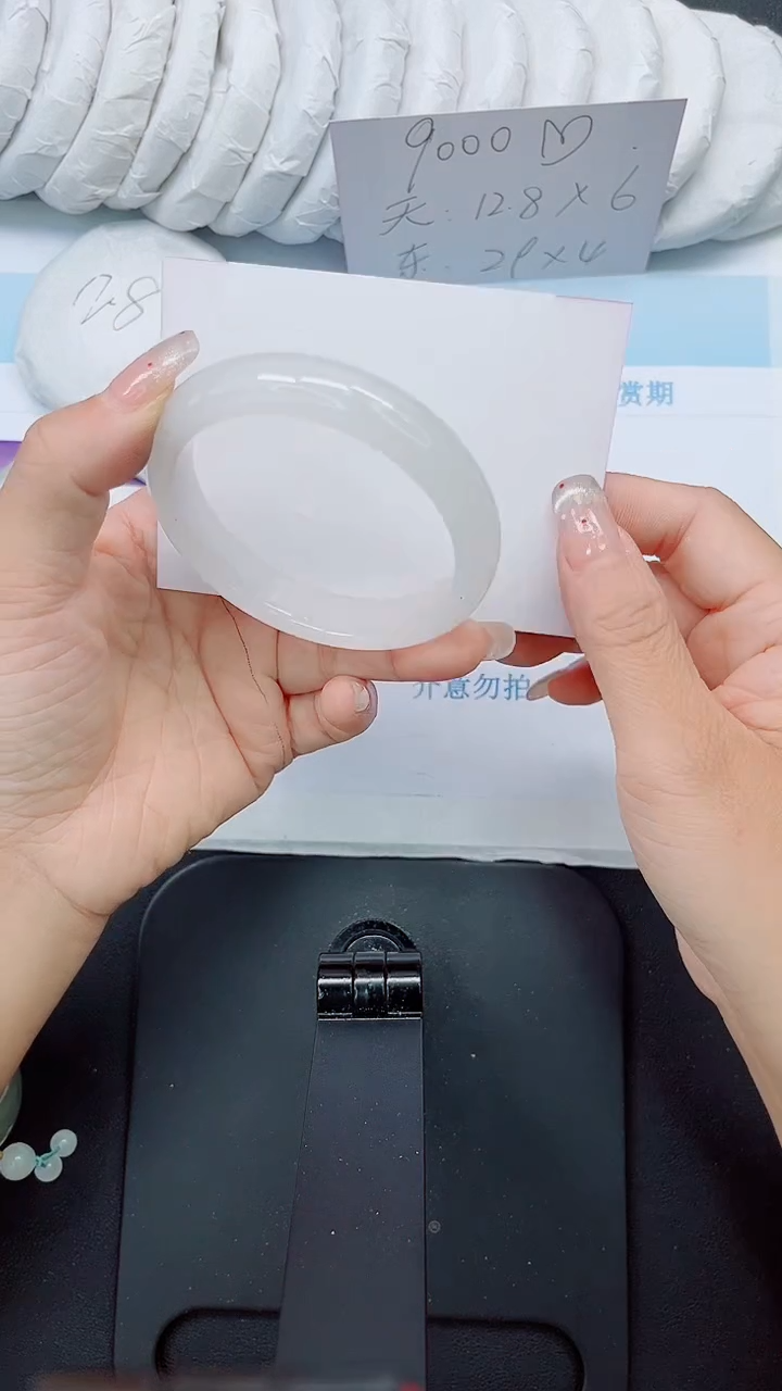 石英质玉手镯未镶嵌214-55.4