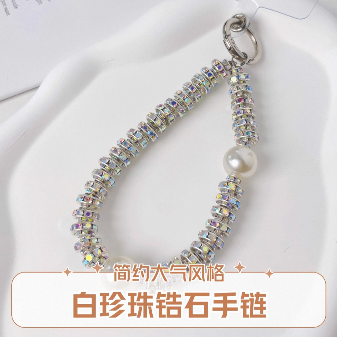 高级感女款苹果手机手腕挂绳挂链串珠轻奢时尚带钻夹片壳手提挂饰