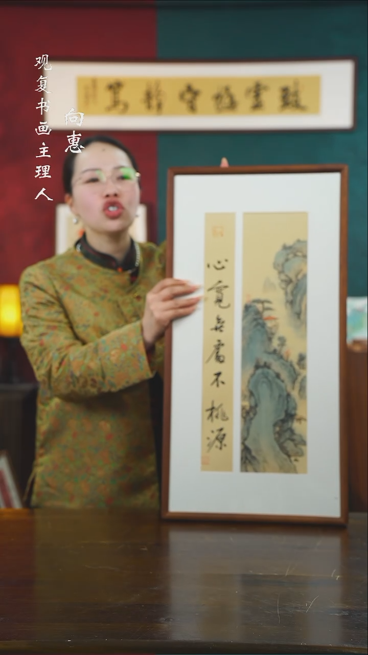 【闪购商品】书法罗淞李建川-心宽-36*69绘画手绘同款