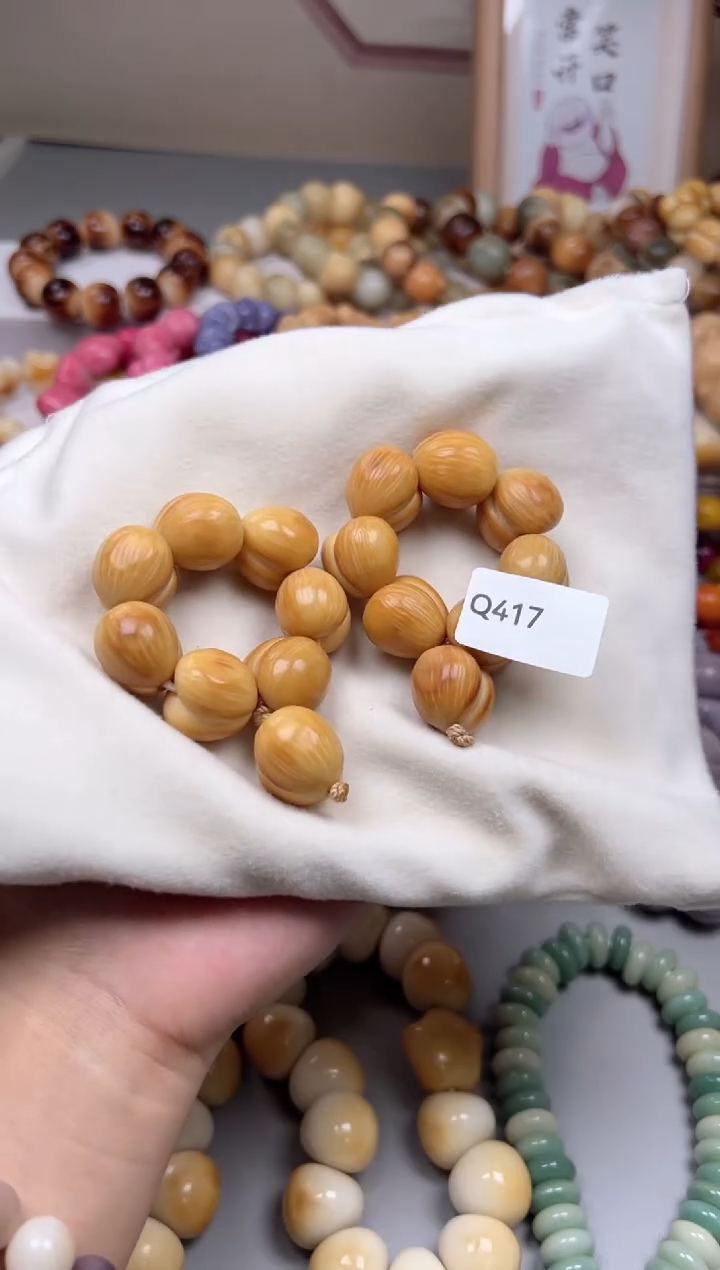 手串菩提根/象牙果Q417牙果拉丝屁桃手捻20-22mm一串通货随机