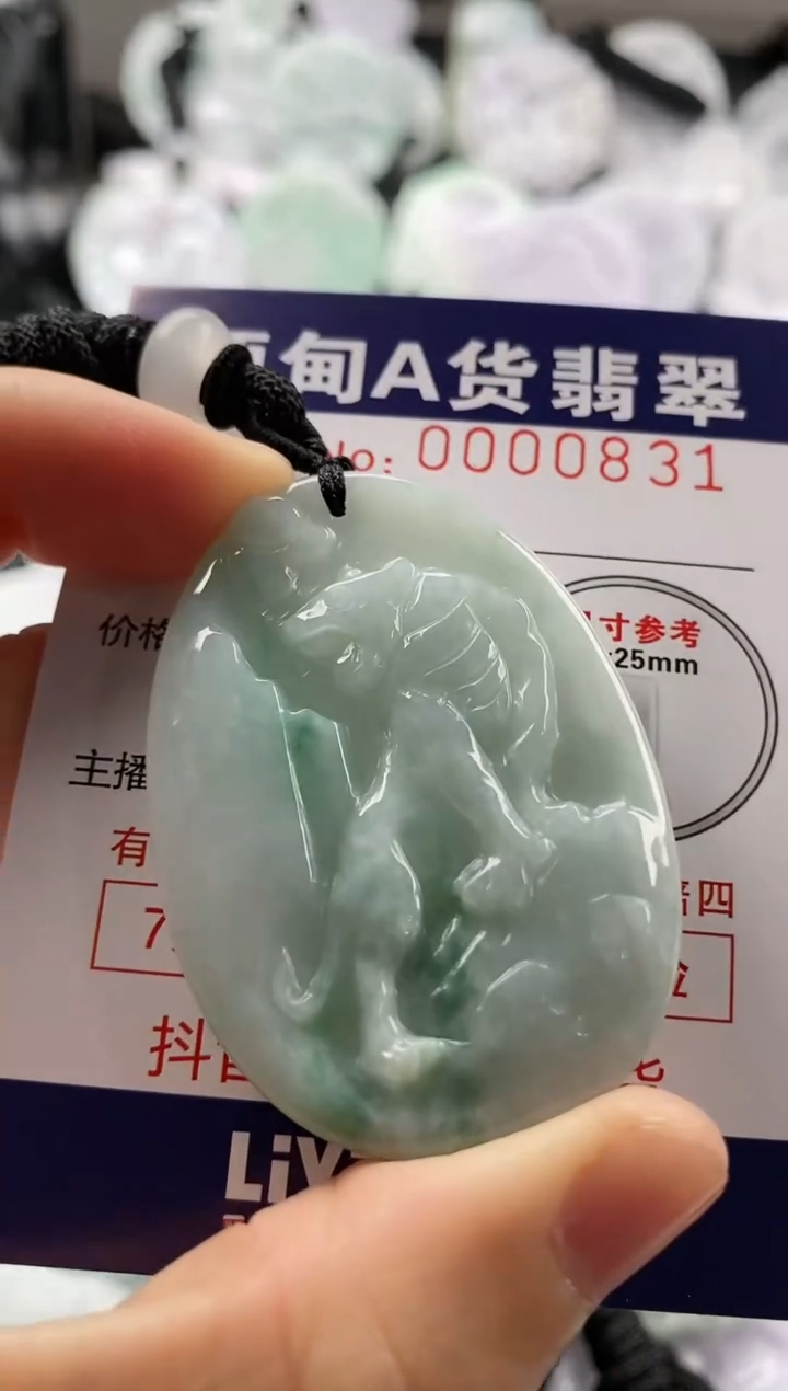 【闪购商品】翡翠吊坠(不含链)未镶嵌1