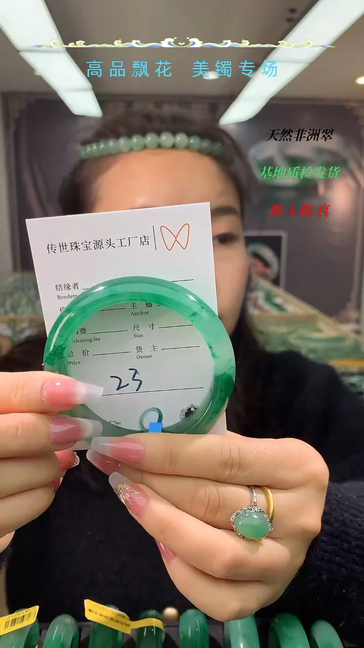 【闪购商品】石英质玉手镯未镶嵌拍一发一