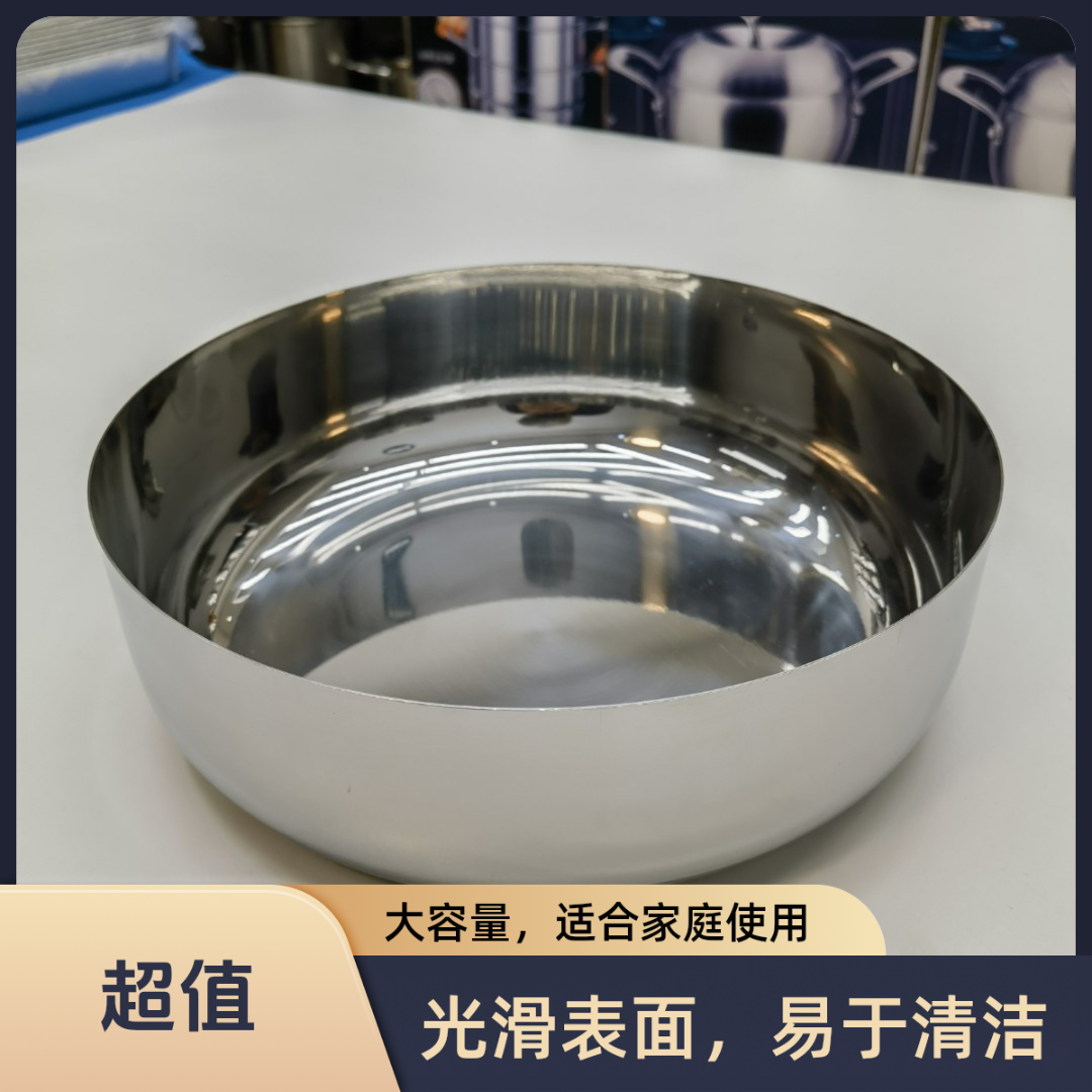 不锈钢和面盆32cm大容量卷边揉面盆洗菜盆厨房家电配件
