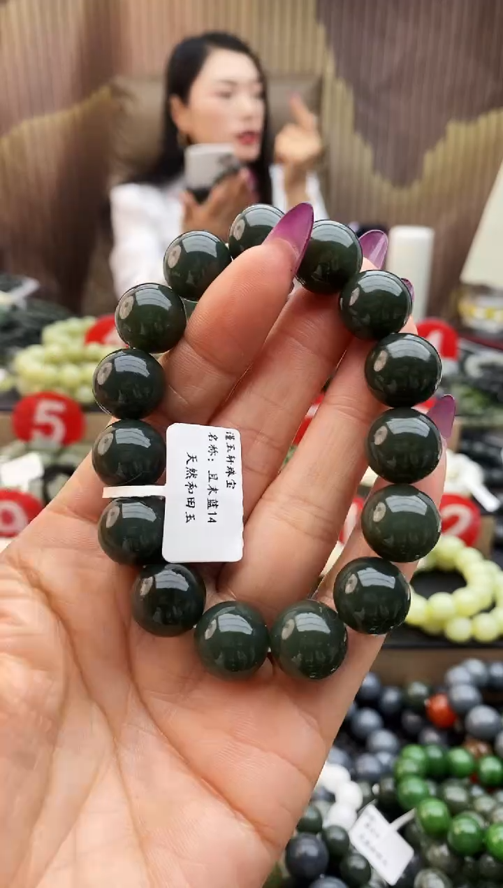 未镶嵌手串和田玉且末蓝14