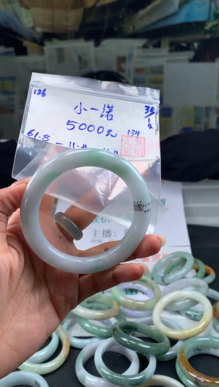 【闪购商品】翡翠手镯未镶嵌翡翠手镯 下单联系小耳机#126