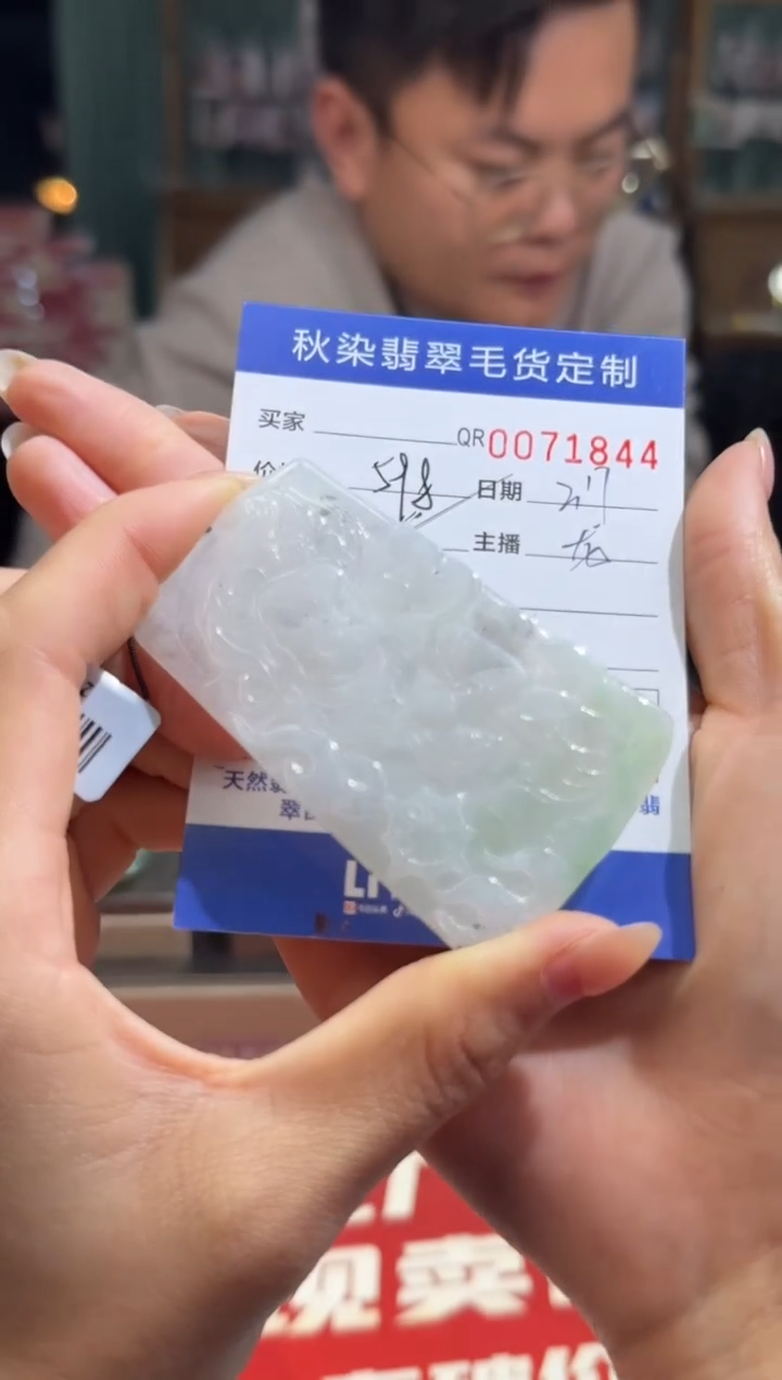 【闪购商品】翡翠颈饰未镶嵌大黑天菩萨挂件