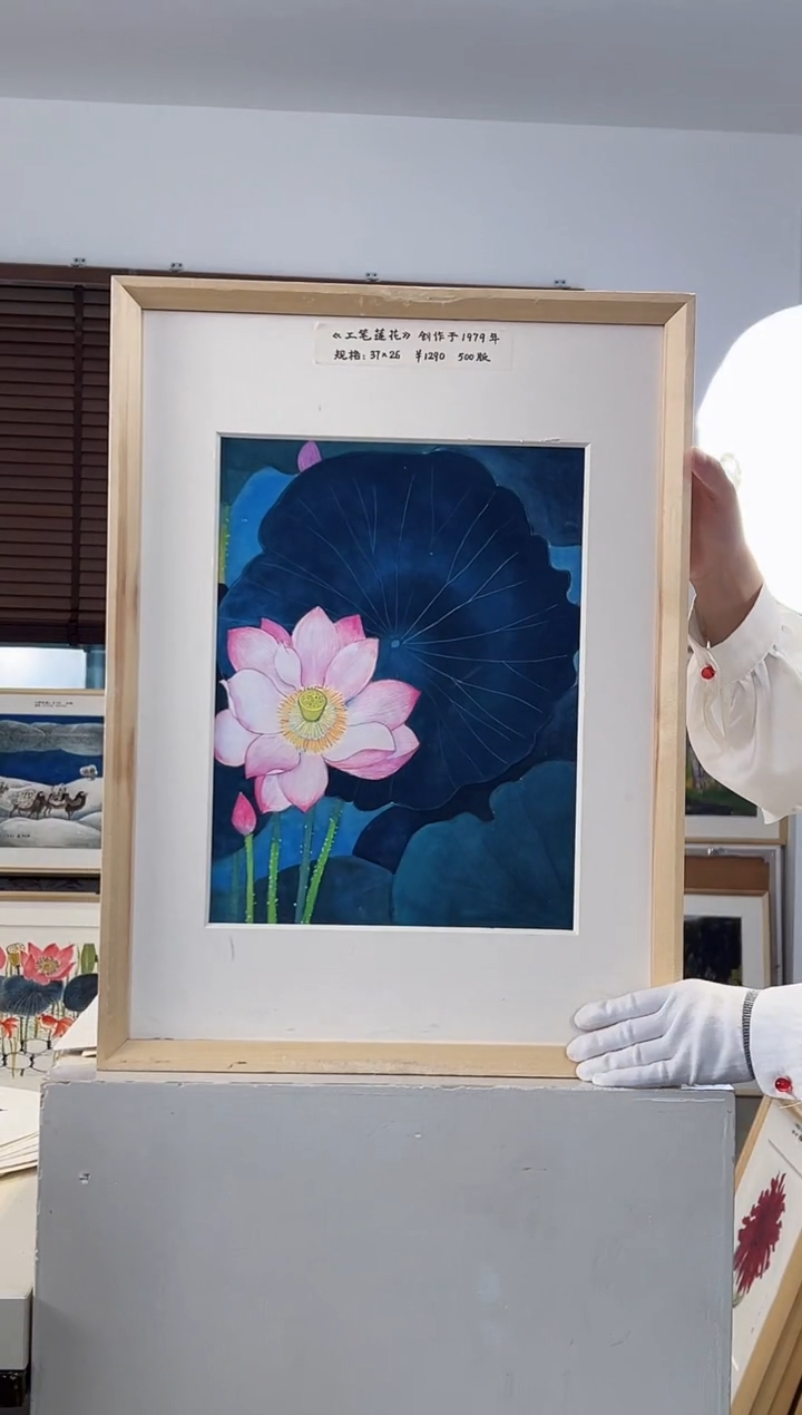 版画耿玉琨限量作品亲签盖章版画S