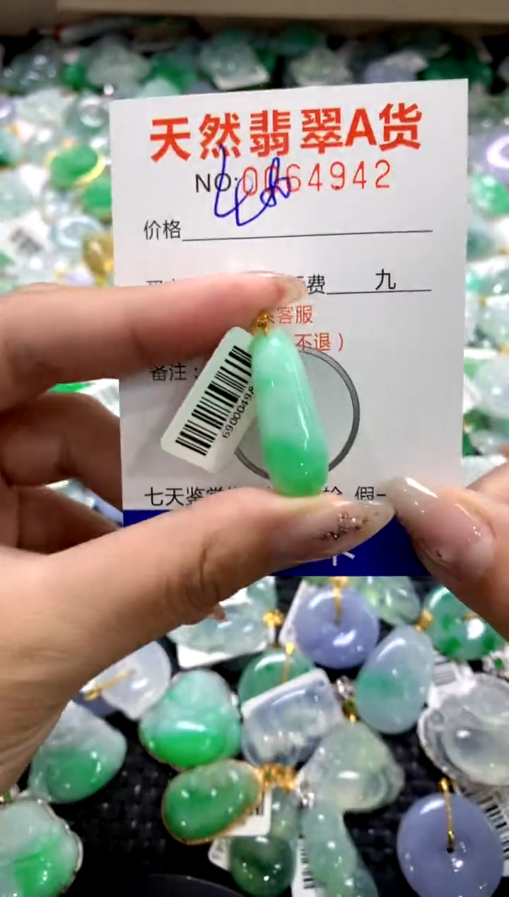 颈饰18K金镶嵌翡翠1111111111111111