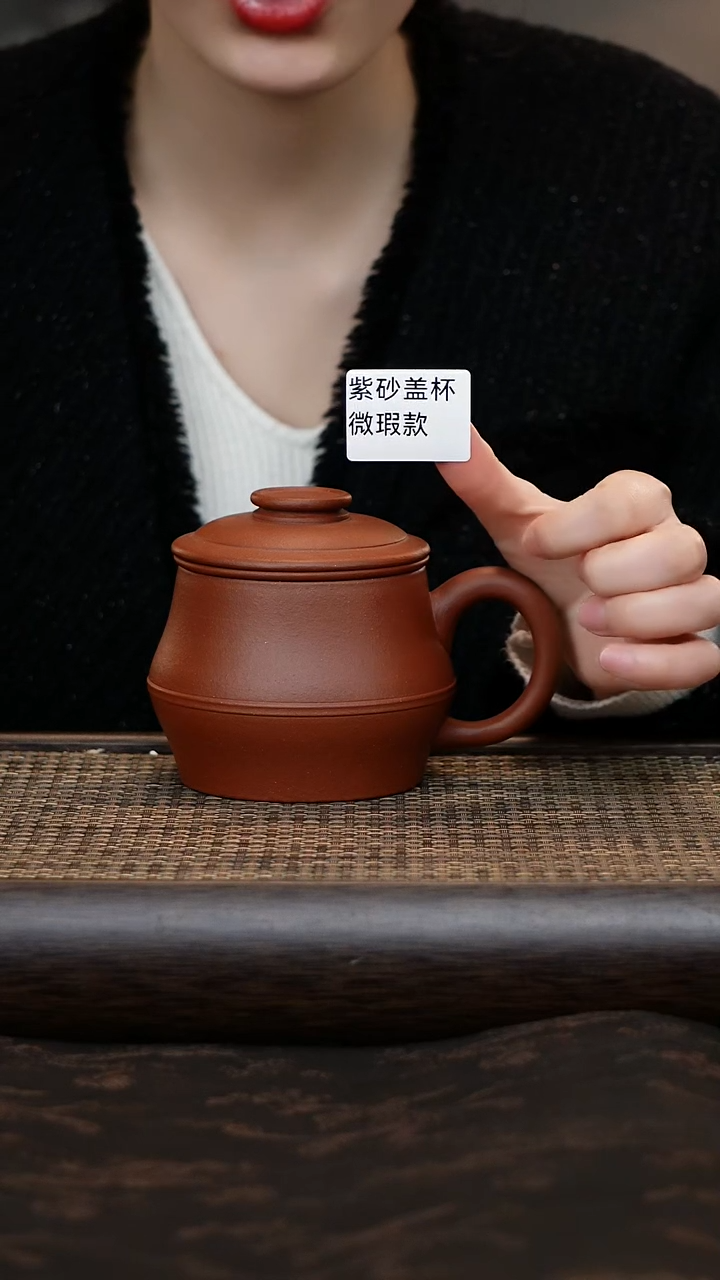 【闪购商品】紫砂茶杯微瑕三件套老板杯