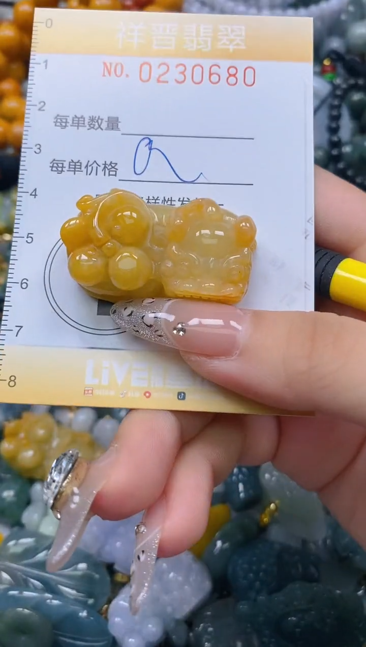 颈饰未镶嵌翡翠闪购0230680