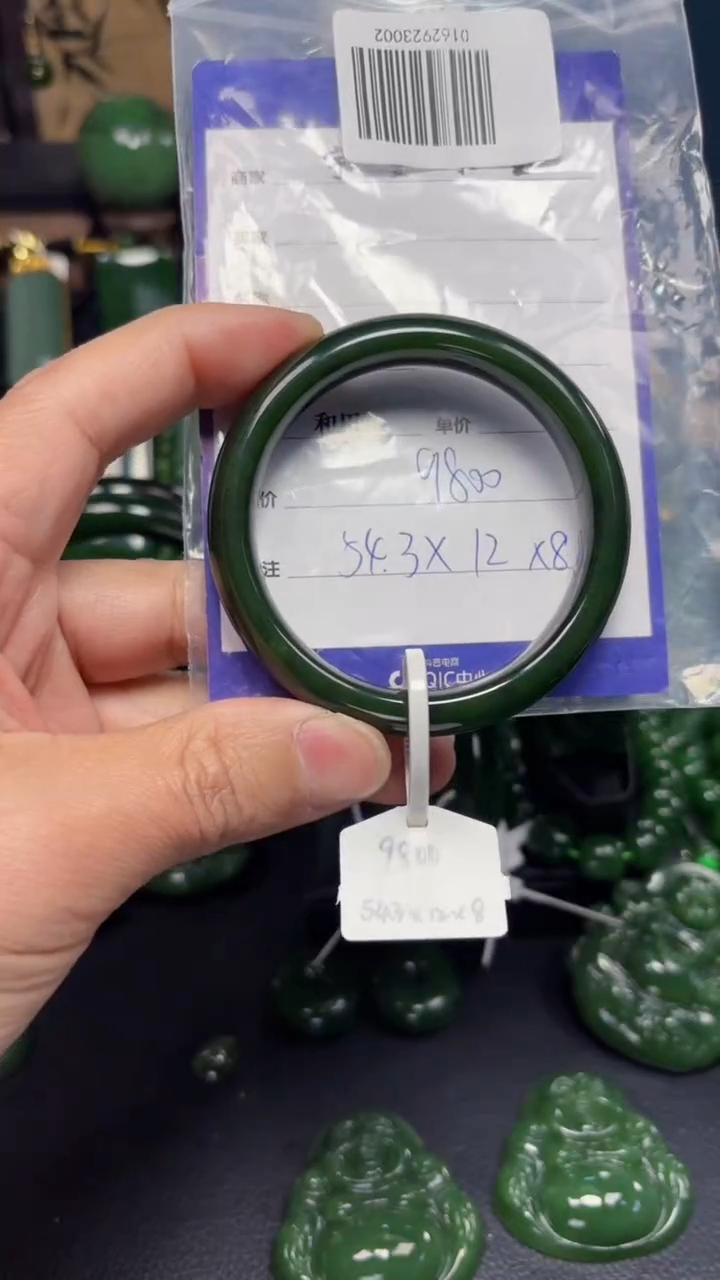 【闪购商品】和田玉（碧玉）手镯未镶嵌1