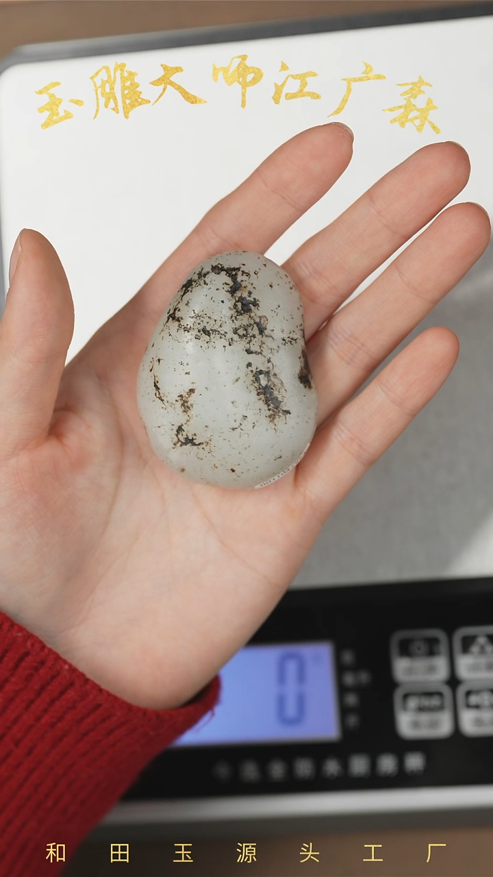 【闪购商品】和田玉把件未镶嵌b72